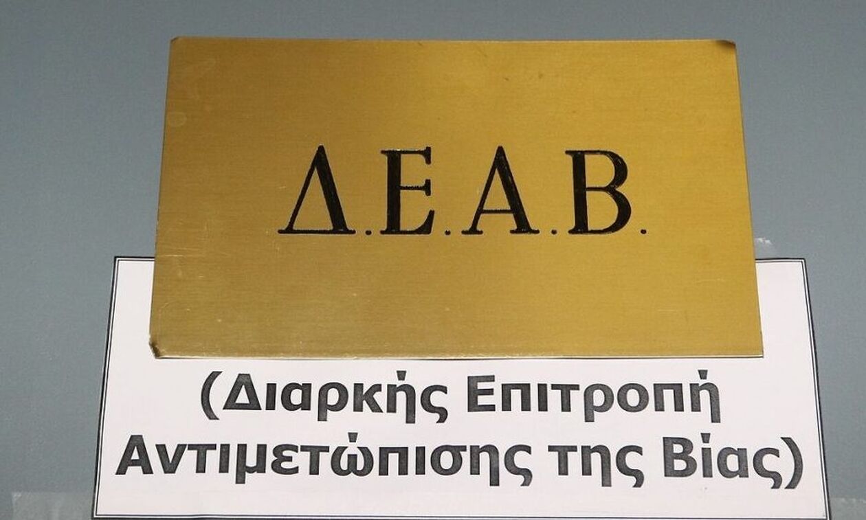 ΔΕΑΒ: Δύο αγωνιστικές στον ΟΦΗ, μία στον Ολυμπιακό