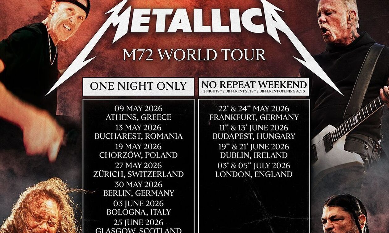 Οι Metallica ξανά στην Ελλάδα