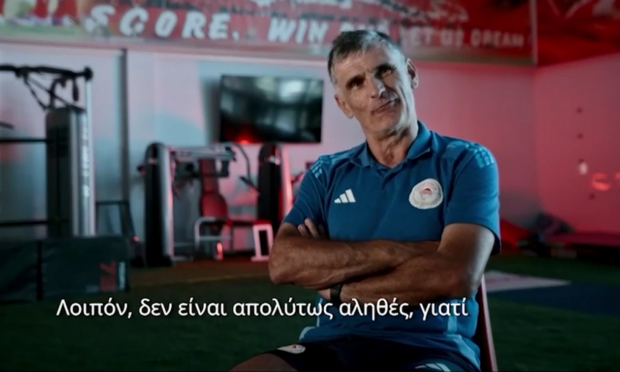 Ολυμπιακός: Το επικό ξέσπασμα Μεντιλίμπαρ για τους τερματοφύλακες (vid)