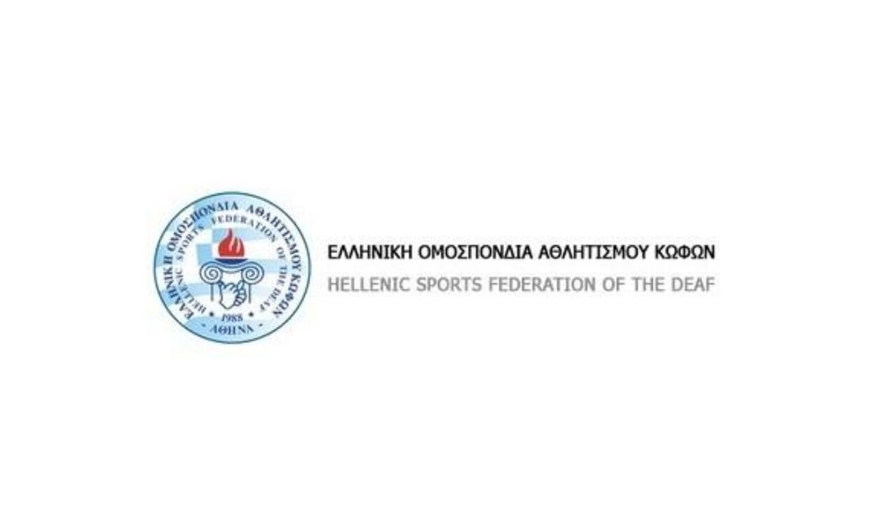 H EOK στηρίζει την ΕΟΑΚ