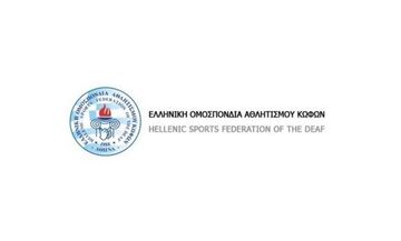 H EOK στηρίζει την ΕΟΑΚ 