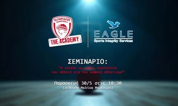 Ολυμπιακός: Σεμινάριο για την αθλητική ακεραιότητα