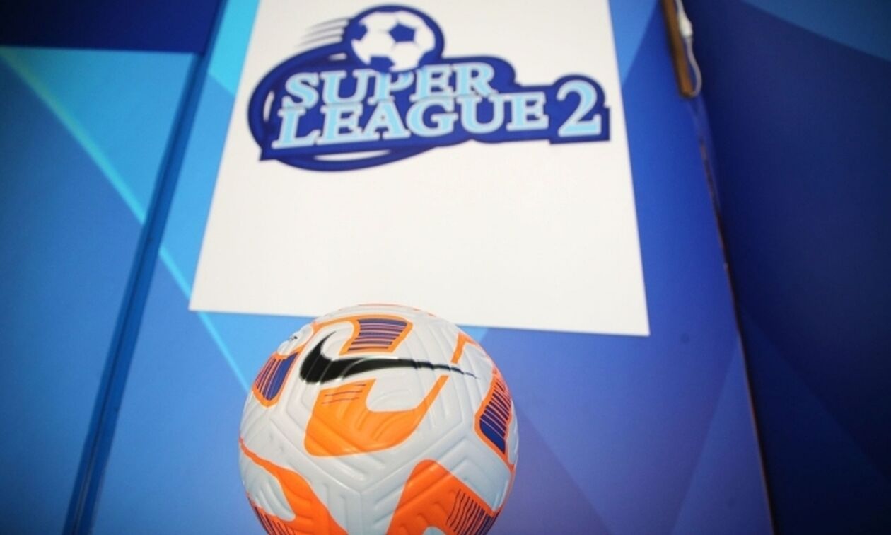 Συνεδρίαση του ΔΣ της Super League 2