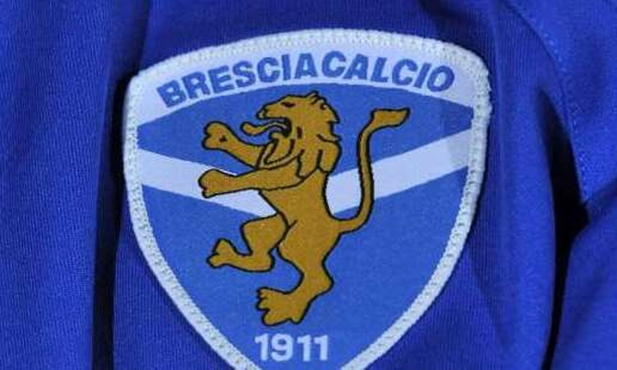 Στη Serie C η Μπρέσια