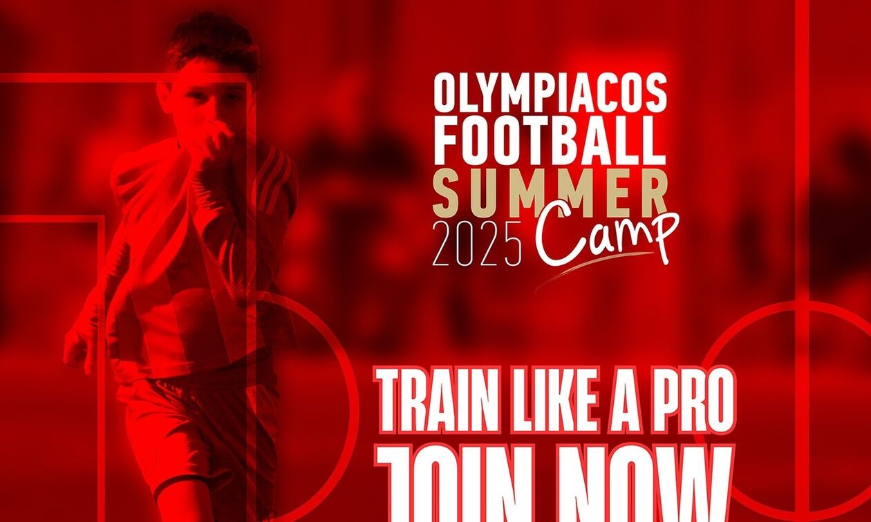 Ολυμπιακός: Το Summer Camp των ρεκόρ