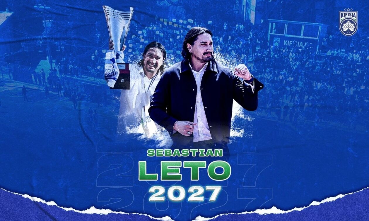 Επίσημη η ανανέωση του Λέτο με την Κηφισιά
