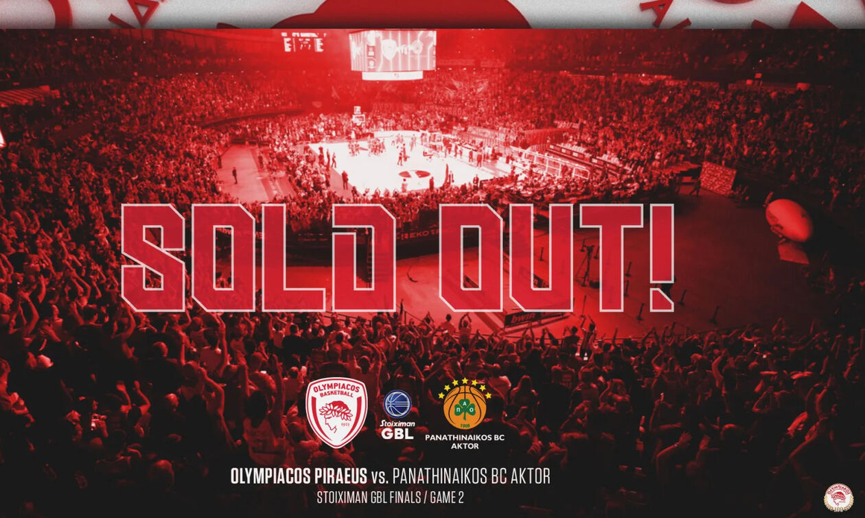 ΚΑΕ Ολυμπιακός: Sold out ο 2ος τελικός