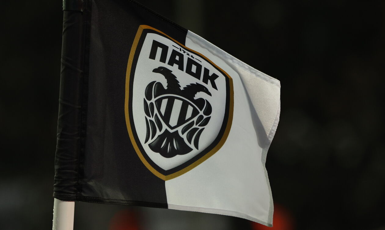Eρασιτέχνης ΠΑΟΚ: «Ενωμένοι για την νέα Τούμπα»