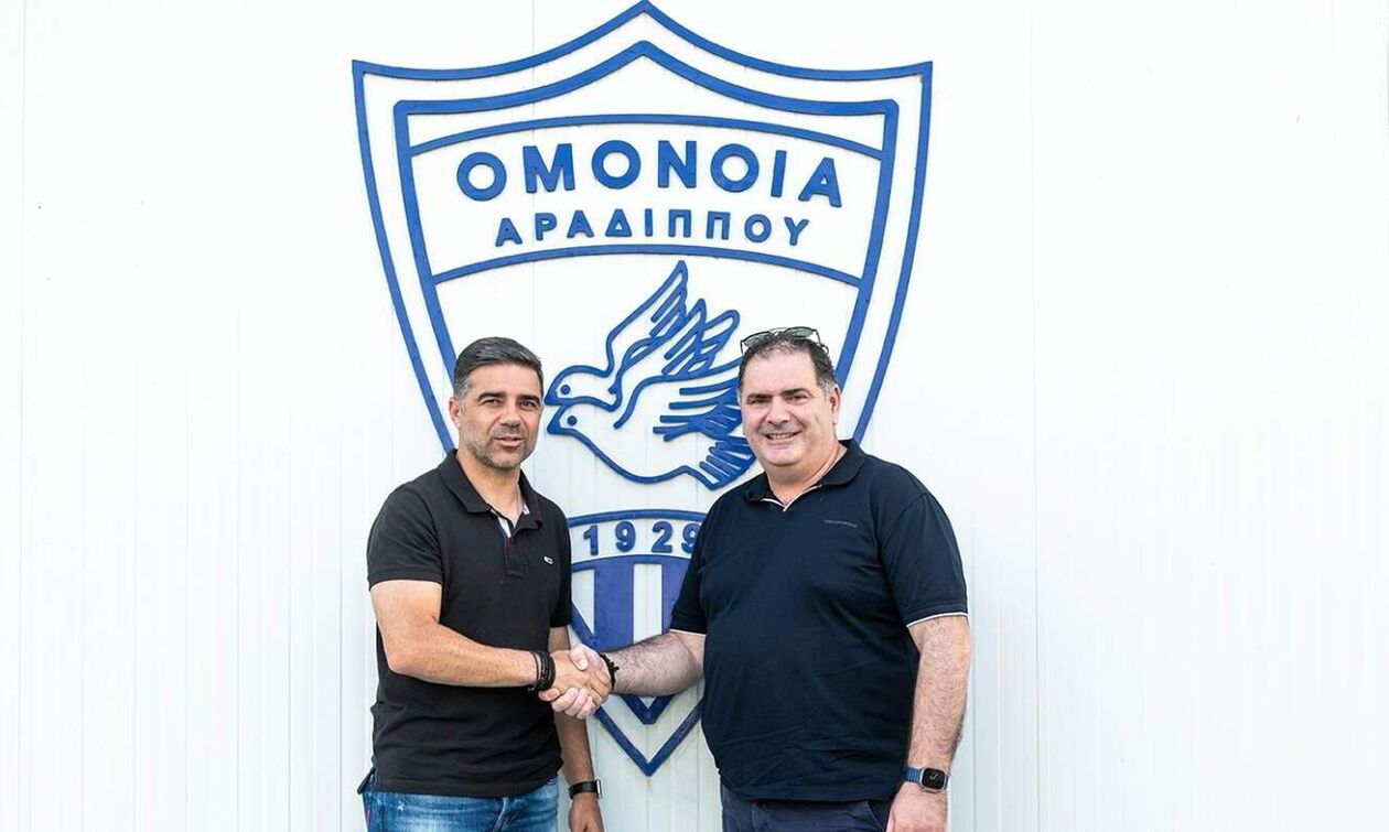 Ο Μαρίνος Σατσιάς στο τιμόνι της Ομόνοιας Αραδίππου!