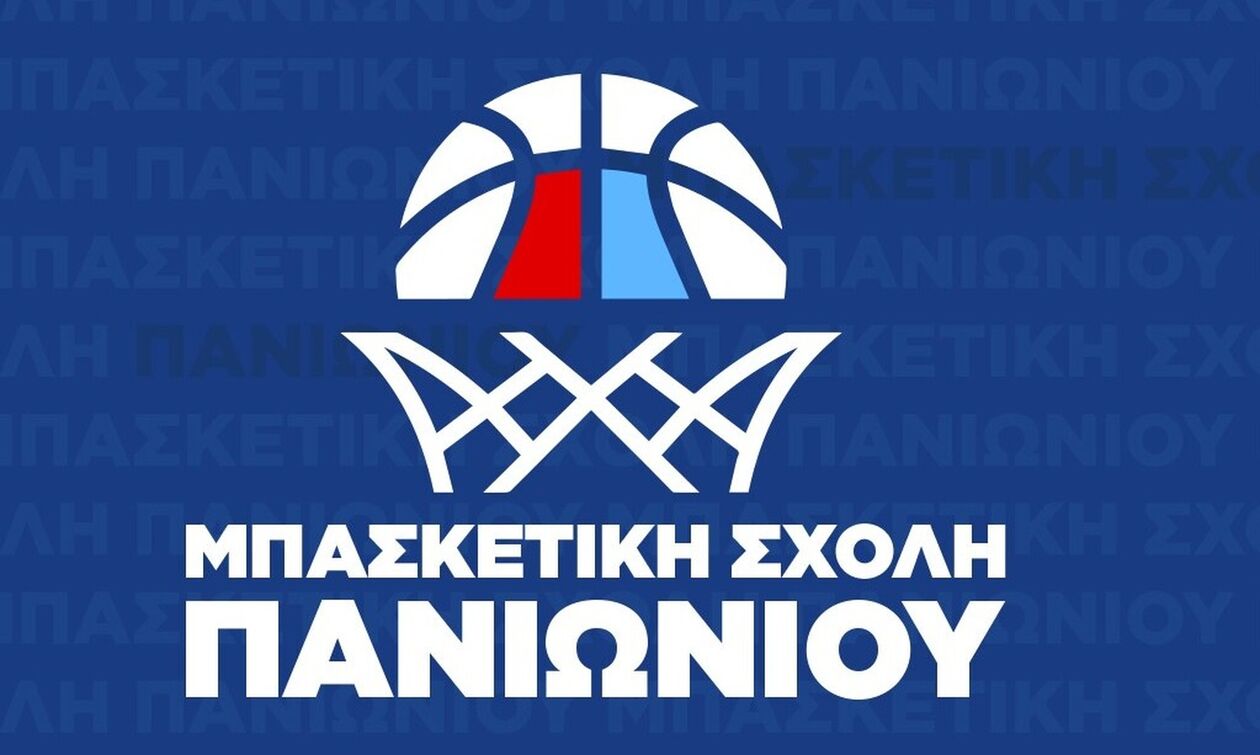 KAE Πανιώνιος: Τη Δευτέρα (16/6) θα παρουσιάσει τη μπασκετική Σχολή