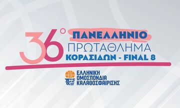 Πανελλήνιο Κορασίδων: Τα αποτελέσματα της πρεμιέρας 