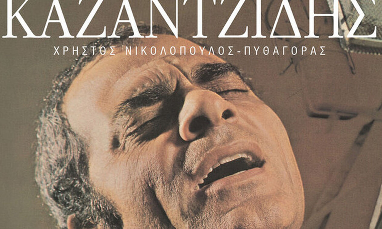 «Υπάρχω» - Ο Μπούλης, η Χαρούλα και ο πιτσιρίκος
