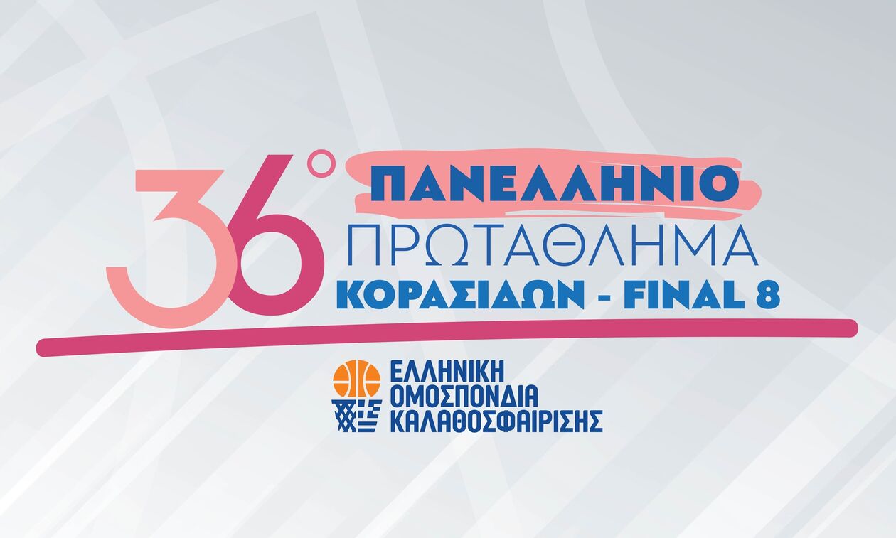 Πανελλήνιο Κορασίδων: «Δύο στα δύο» Κρόνος και ΠΑΟ