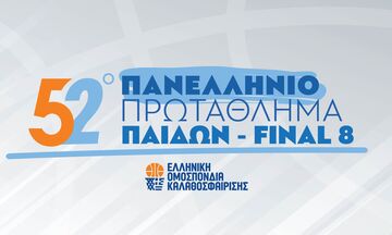 Πανελλήνιο Παίδων: Ζευγάρωσε τις νίκες ο Ολυμπιακός - Ήττα του ΠΑΟ από Άρη