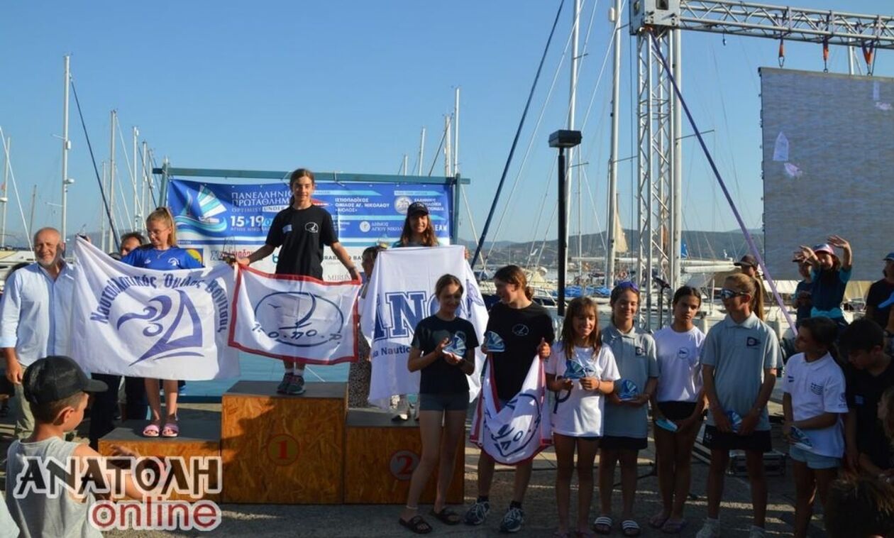 Ιστιοπλοΐα: Οι νικητές στο Πανελλήνιο πρωτάθλημα Όπτιμιστ Κ13 του Αγίου Νικολάου