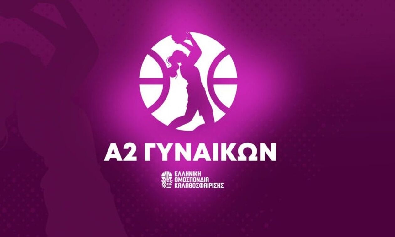 Α2 γυναικών: Πρωτάκουστο! Για 6 ομάδες η σεζόν θα τελειώσει από χειμώνα! 