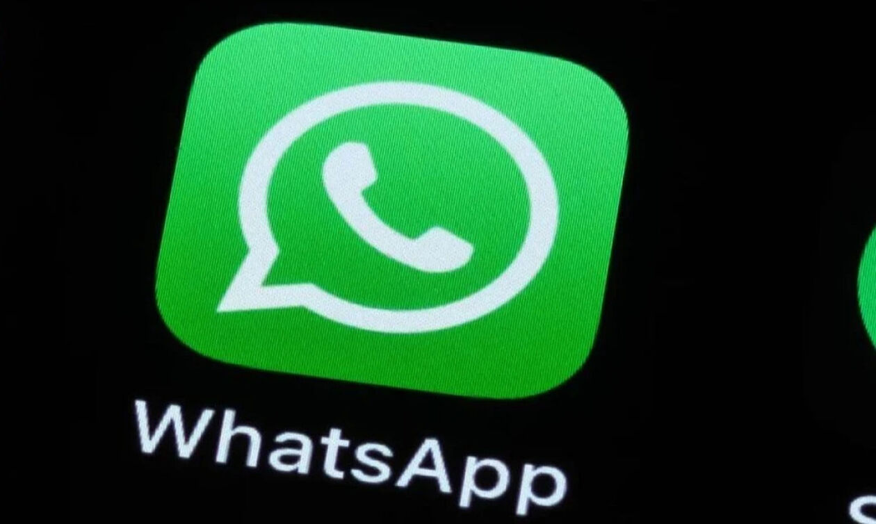 WhatsApp: AI εργαλείο για να σε βοηθά στη συγγραφή των μηνυμάτων σου