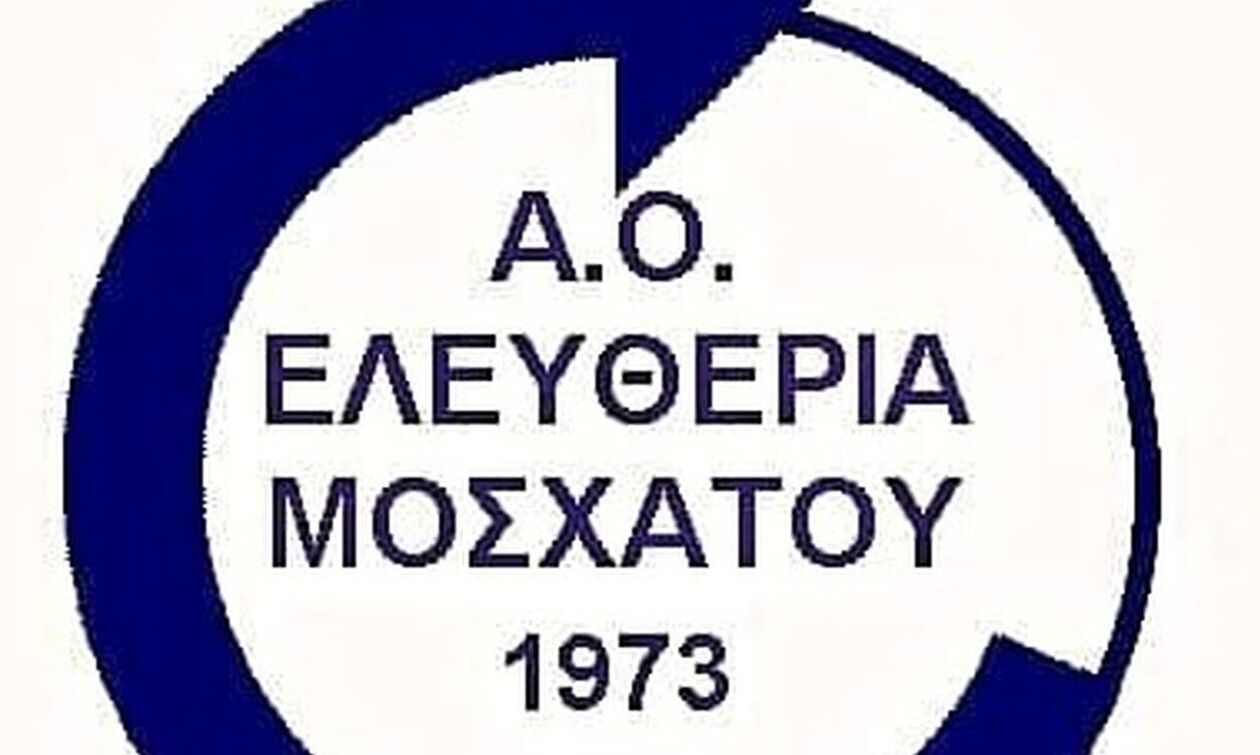 Ελευθερία Μοσχάτου: Σπουδαία ενίσχυση με Εύα Μαυράκη και Ζωή Οικονομάκη! (pics)