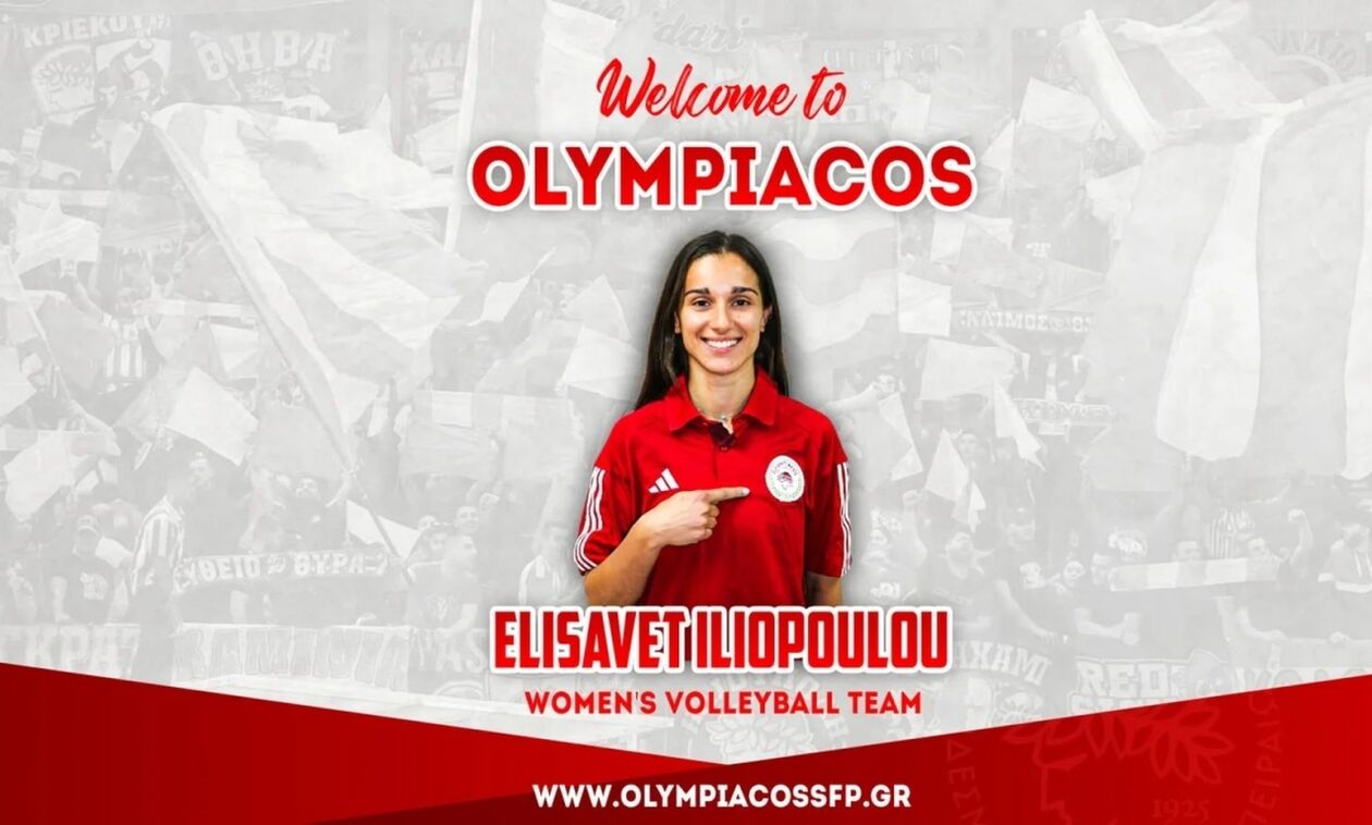 Στον Ολυμπιακό η Ηλιοπούλου