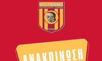 Άρης Πετρούπολης: Τέλος επτά ποδοσφαιριστές 