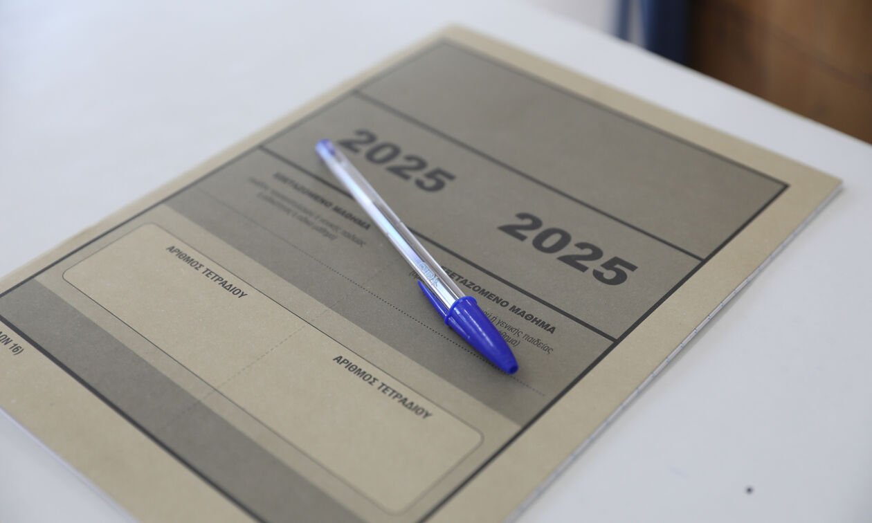 Πανελλαδικές 2025: Τέλος στην αγωνία για χιλιάδες υποψηφίους