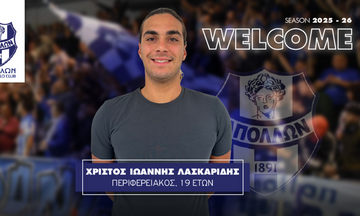 Στον Απόλλωνα Σμύρνης ο Λασκαρίδης