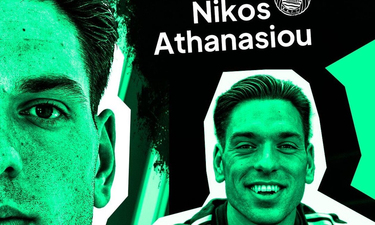 Ολυμπιακός: Ανακοίνωσε το δανεισμό του Αθανασίου η Ρίο Άβε