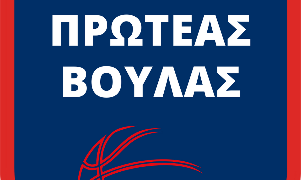 Πρωτέας Βούλας: Με Δεσποτάκη ξανά στον πάγκο, πιστή η Σακελλαρίου, έμειναν και οι Στολίγκα, Ανδρέου