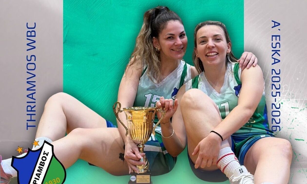 Θρίαμβος: «Παρών» και στην Α' ΕΣΚΑ το δίδυμο Τζάρου - Παππά! (pic)