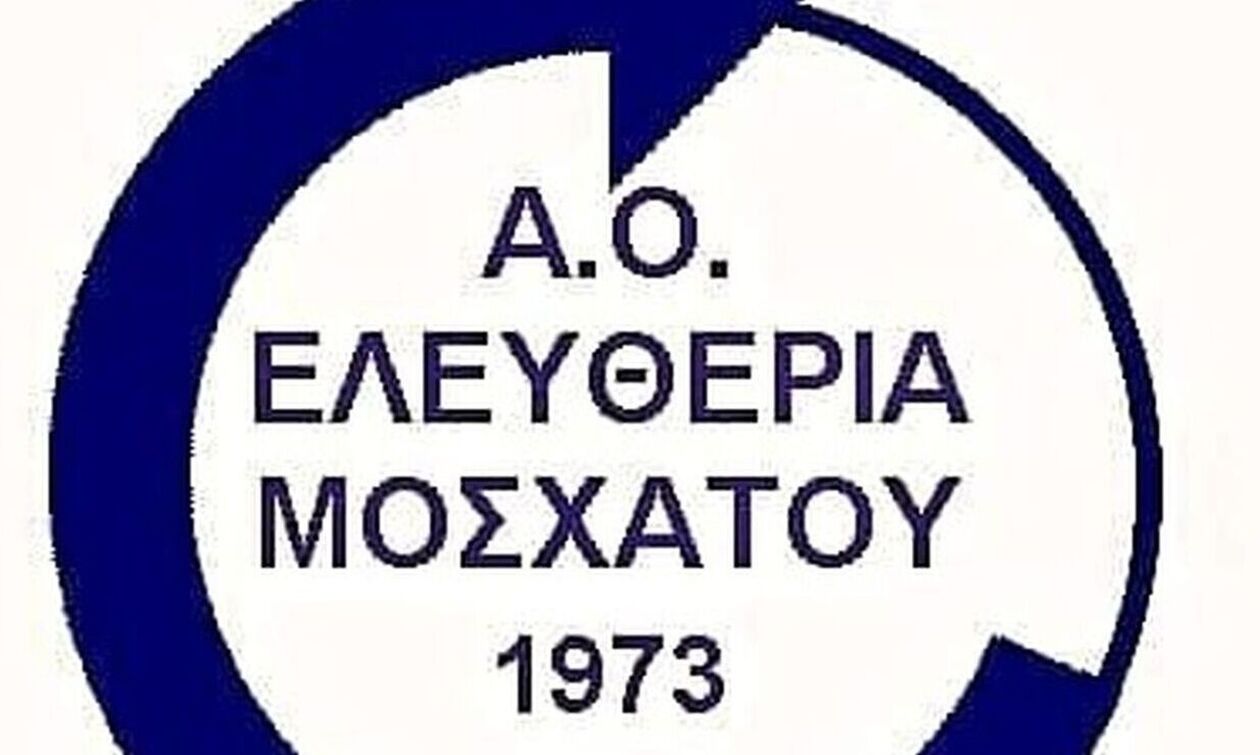 Ελευθερία Μοσχάτου: Ποιότητα στα γκαρντ με Μπουκουβάλα και Σταθάκη! (pics)