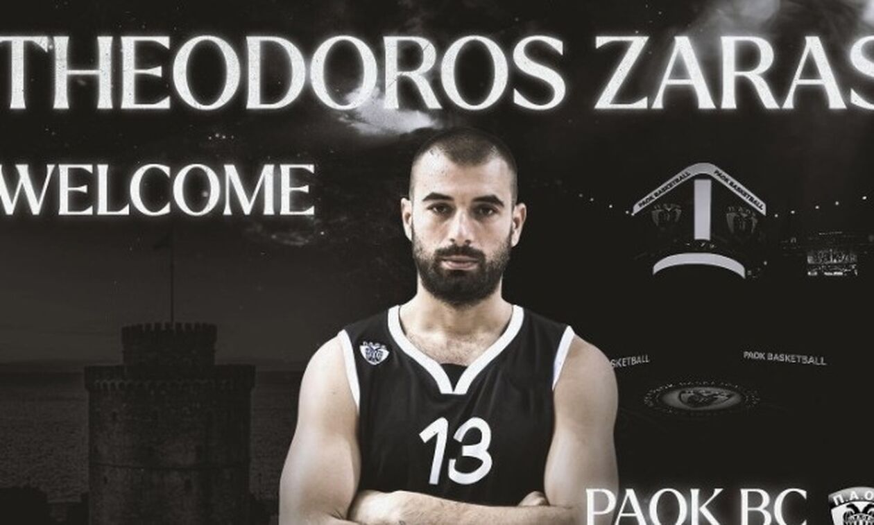 ΠΑΟΚ: Επέστρεψε και ο Ζάρας