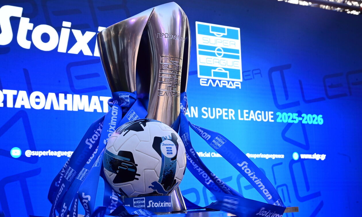 Super League: Το πρόγραμμα της νέας αγωνιστικής περιόδου 
