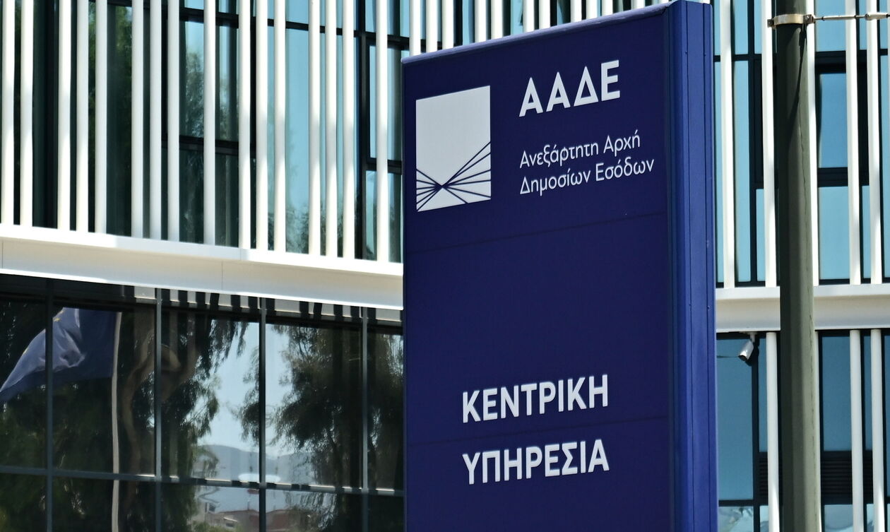 ΑΑΔΕ: Προσοχή σε παραπλανητικά SMS που υποδύονται τις Τελωνειακές υπηρεσίες