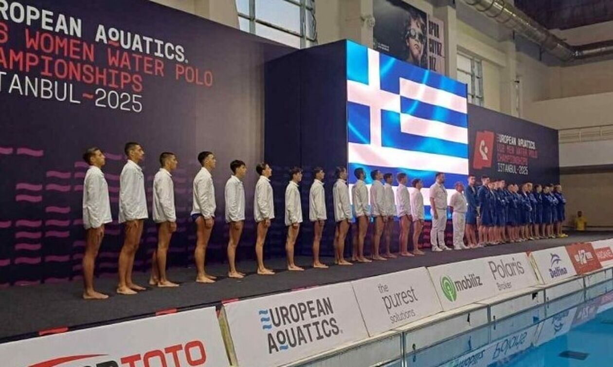 Ευρωπαϊκό Πρωτάθλημα Παίδων: Εκτός τετράδας η Ελλάδα 