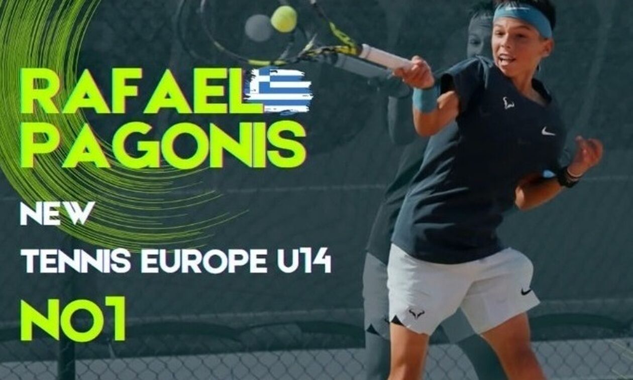 Wimbledon U14: Ηττήθηκε στον τελικό ο Παγώνης