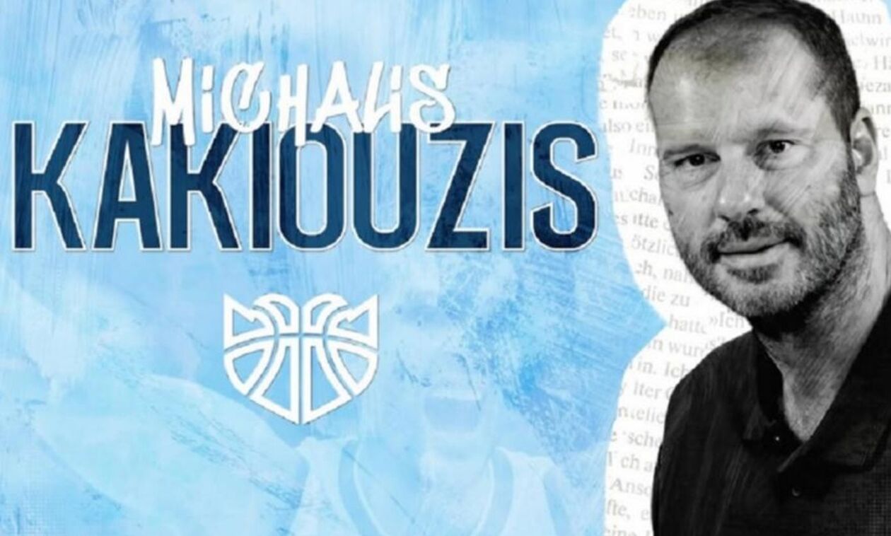 Στη Σιγκάλ Πρίστινα ο Μιχάλης Κακιούζης