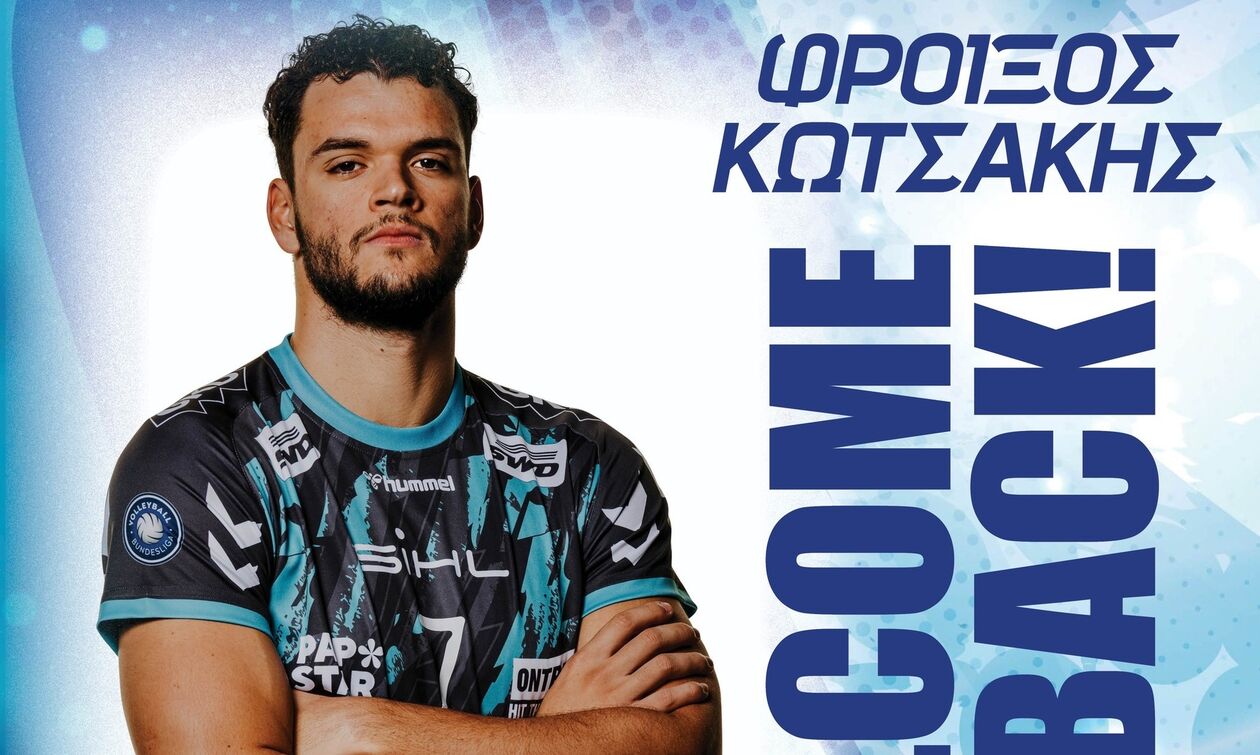 Κηφισιά: Επέστρεψε ο Κωτσάκης