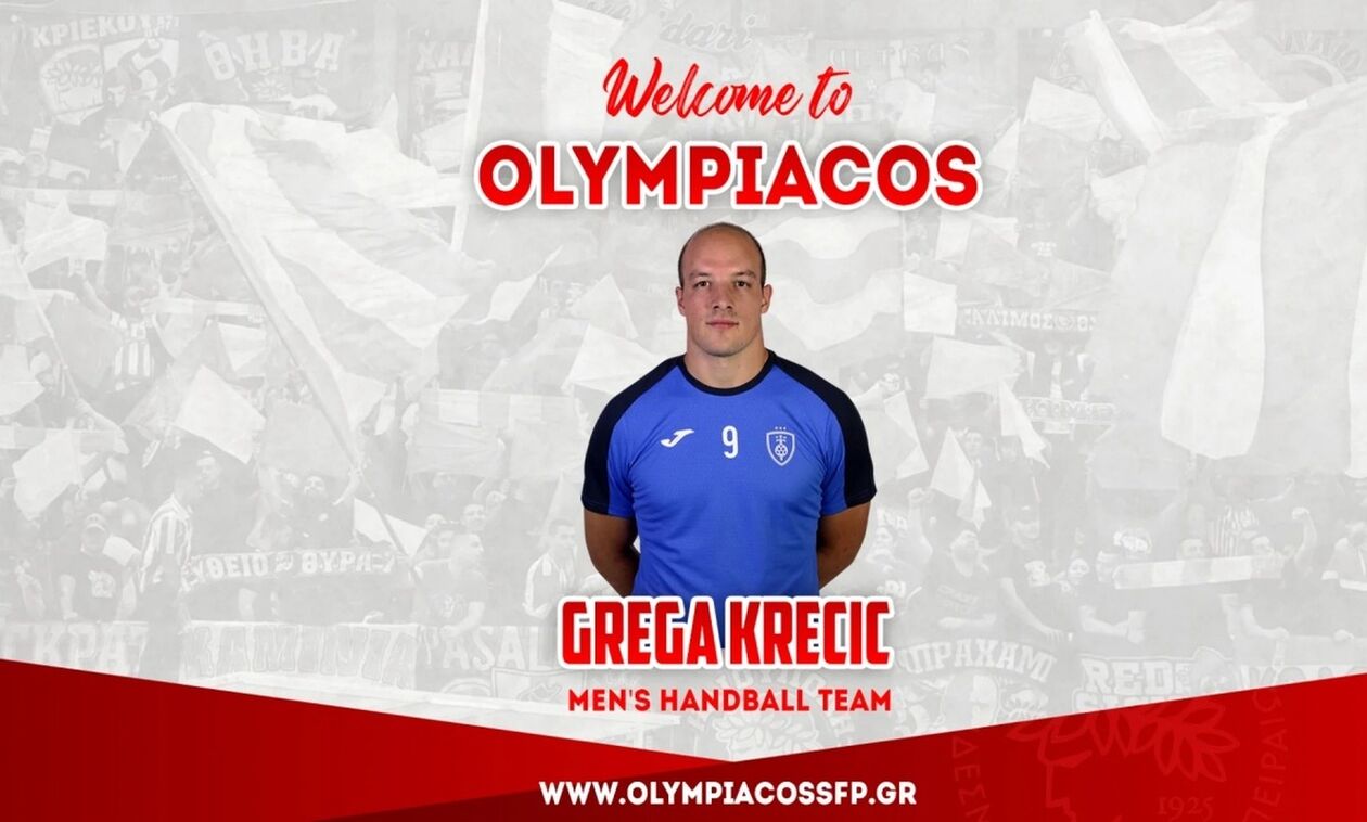 Ανακοίνωσε και τον Κρέτσιτς ο Ολυμπιακός