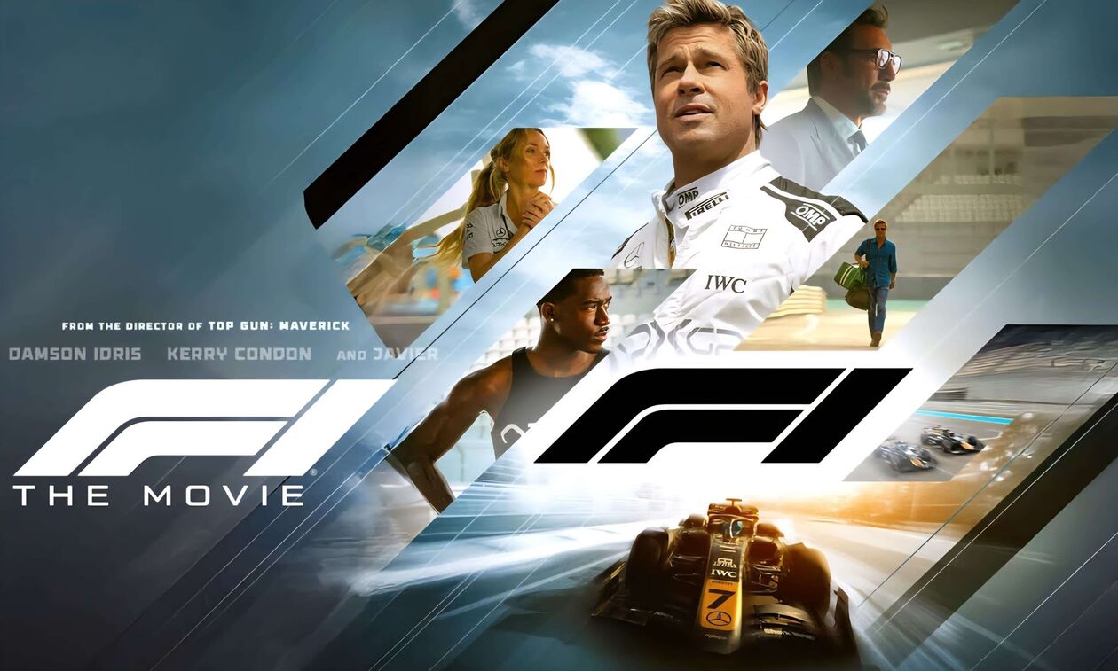 Ελληνικό box office: Επέστρεψε στην κορυφή το «F1: H Ταινία»!