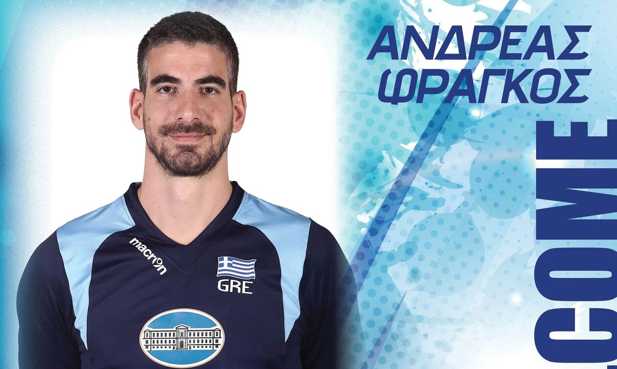 Κηφισιά: Ανακοίνωσε τον Φράγκο