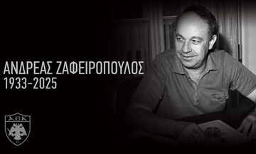 ΑΕΚ: Απεβίωσε ο Ζαφειρόπουλος 