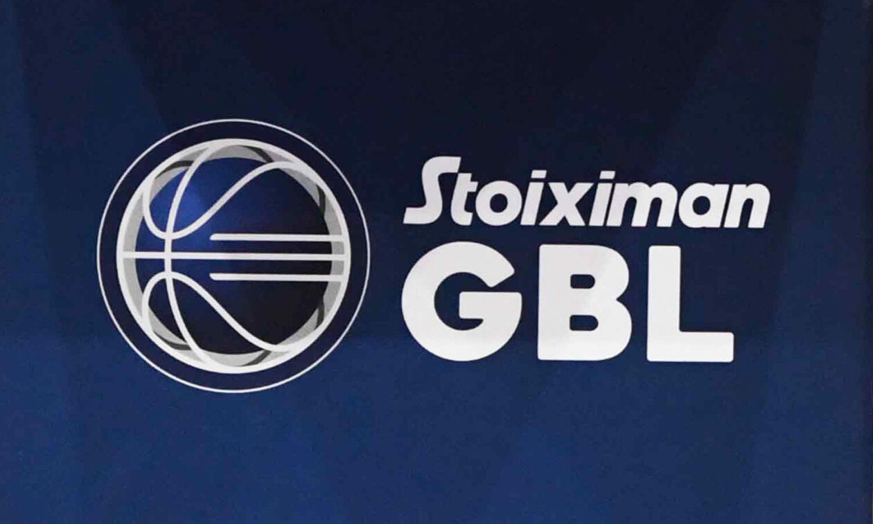 GBL: Επικυρώθηκε το format
