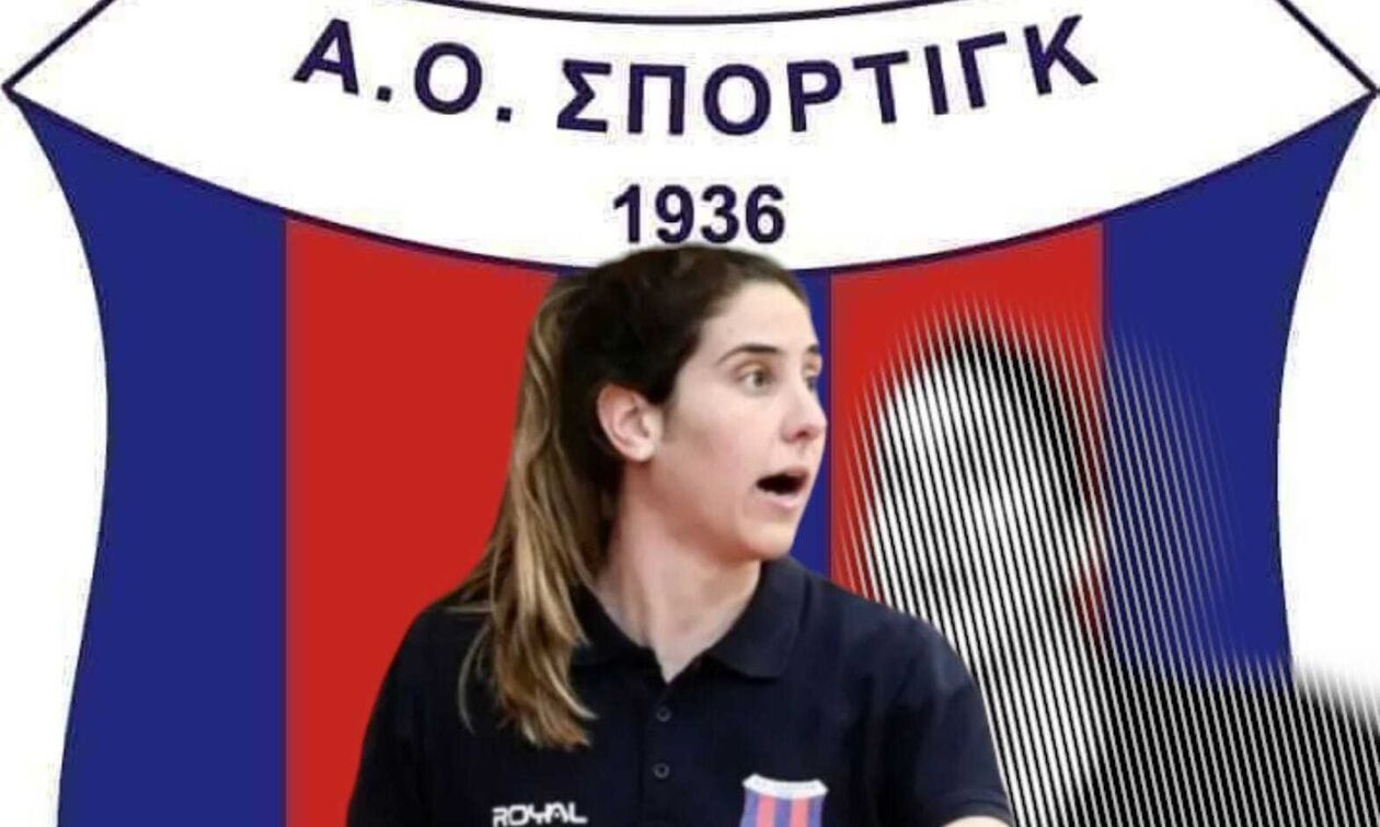 Σπόρτιγκ: Με Γιαννακάκου και τη νέα χρονιά στο «τιμόνι» (pic)