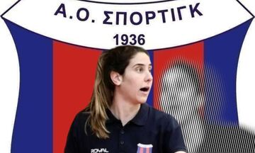 Σπόρτιγκ: Με Γιαννακάκου και τη νέα χρονιά στο «τιμόνι» (pic)