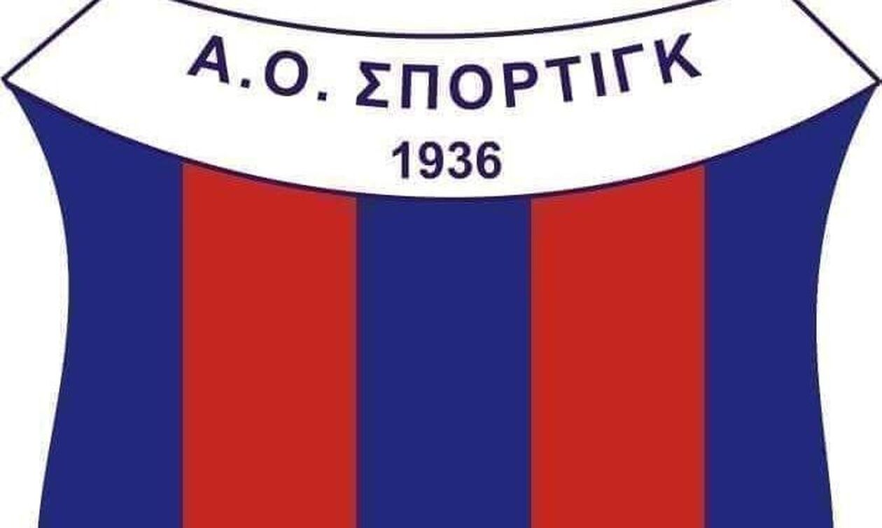 Σπόρτιγκ: Δικές του οι Ξενιτοπούλου, Γραμματικού και Γεωργινή! Επιστροφή της Ρουσουνέλου (pics)