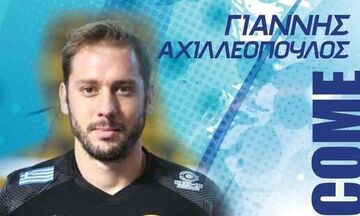 Κηφισιά: Ανακοίνωσε τον Αχιλλεόπουλο 