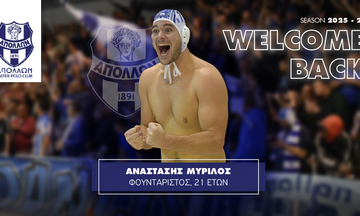 Απόλλων Σμύρνης: Επέστρεψε ο Μυρίλος 