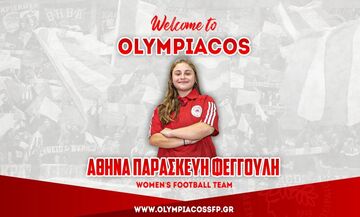Στον Ολυμπιακό η Φεγγούλη
