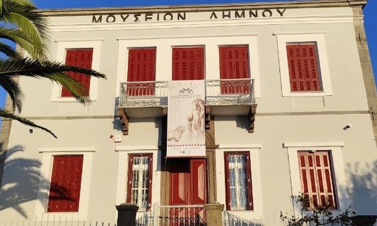 To «νέο» μουσείο της Λήμνου