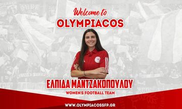 Παίκτρια του Ολυμπιακού η Ελπίδα Μαντζακοπούλου